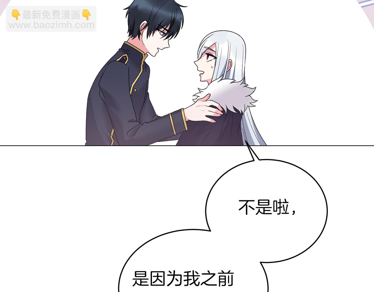 第35话 你是我的妻子77