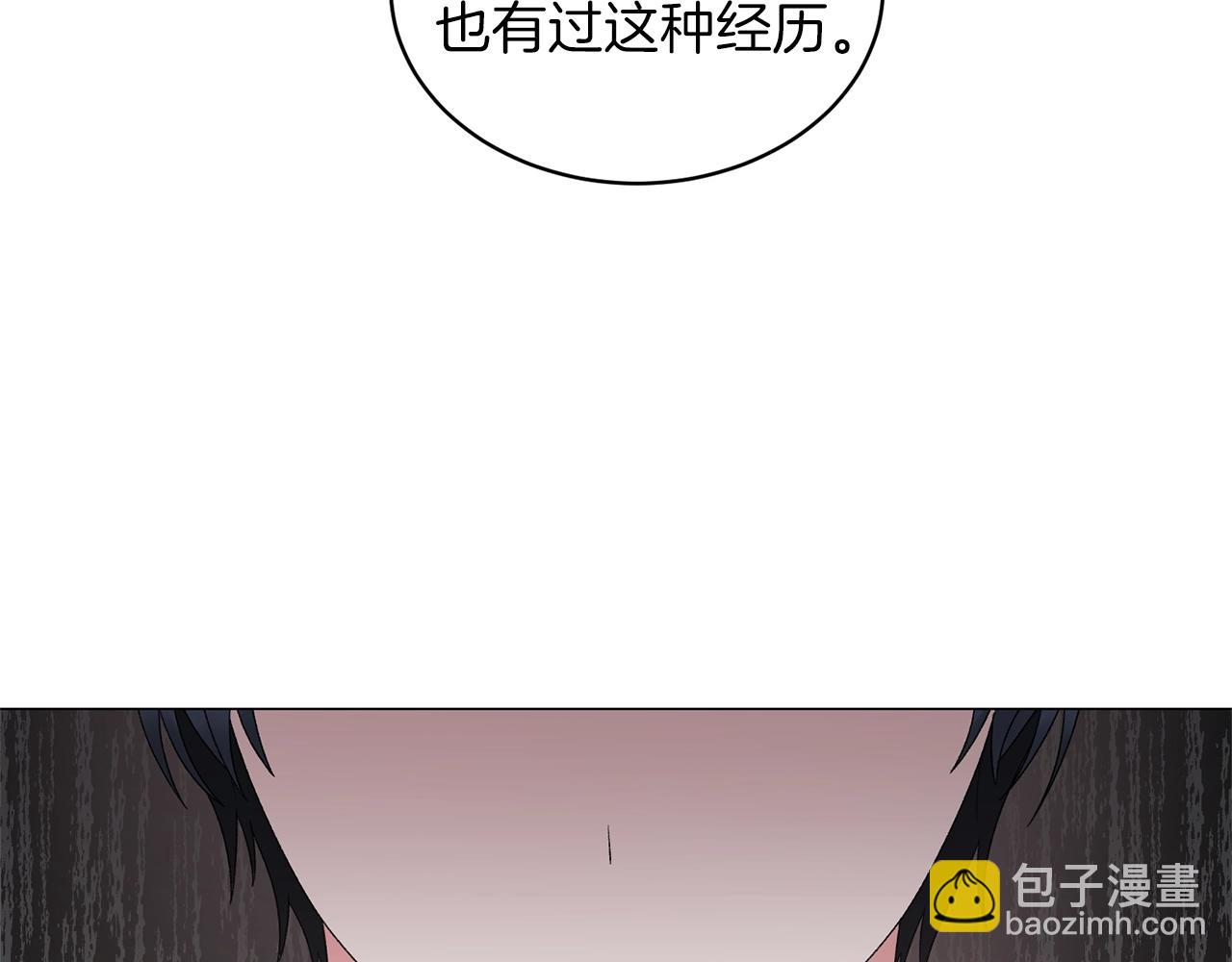 第35话 你是我的妻子78