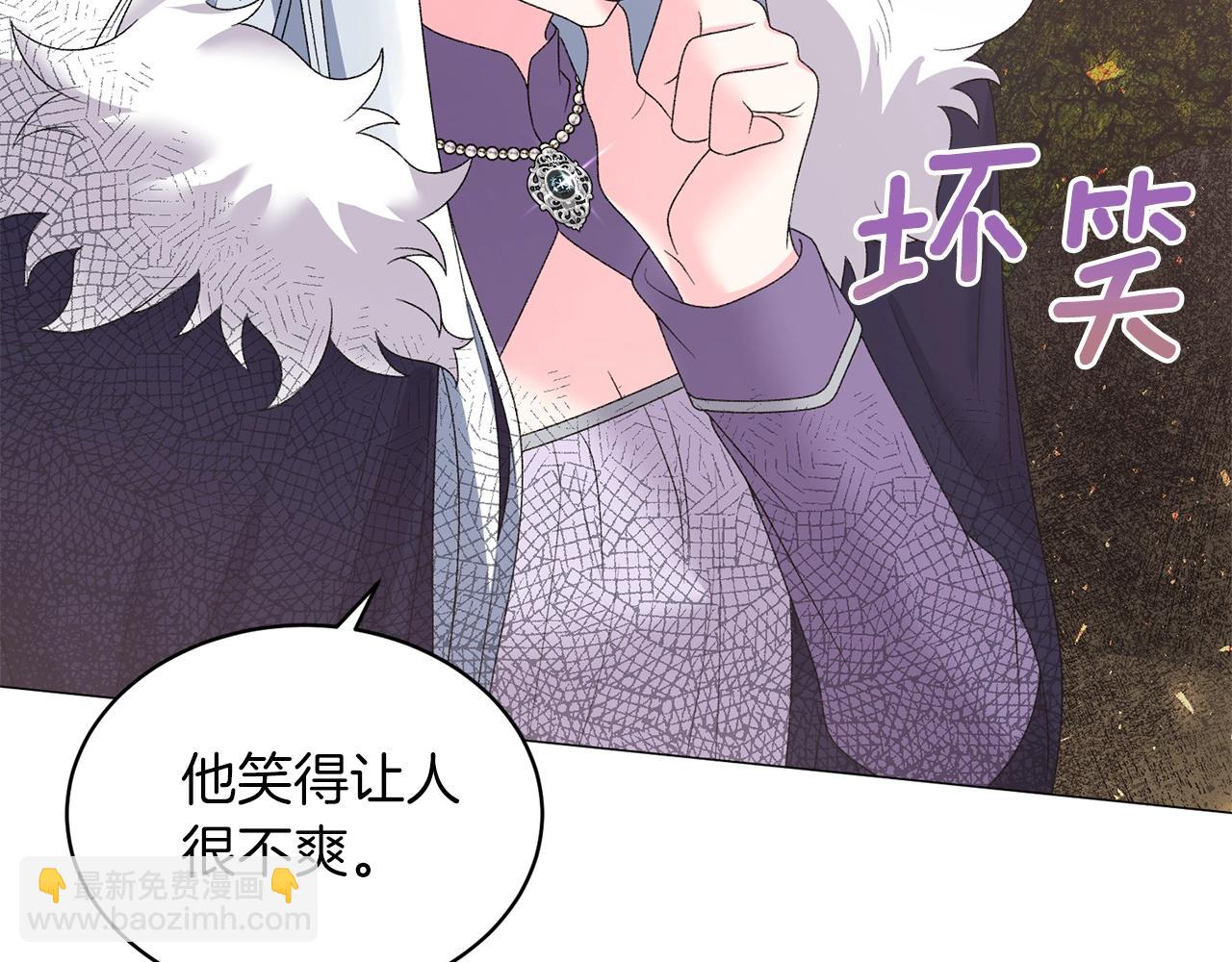 第35话 你是我的妻子8