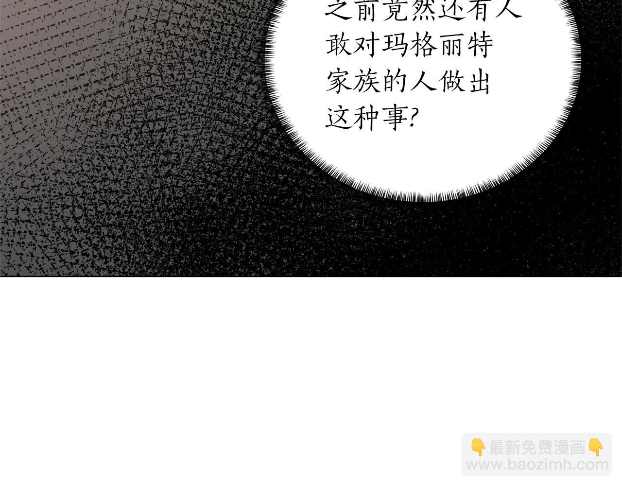 第35话 你是我的妻子81