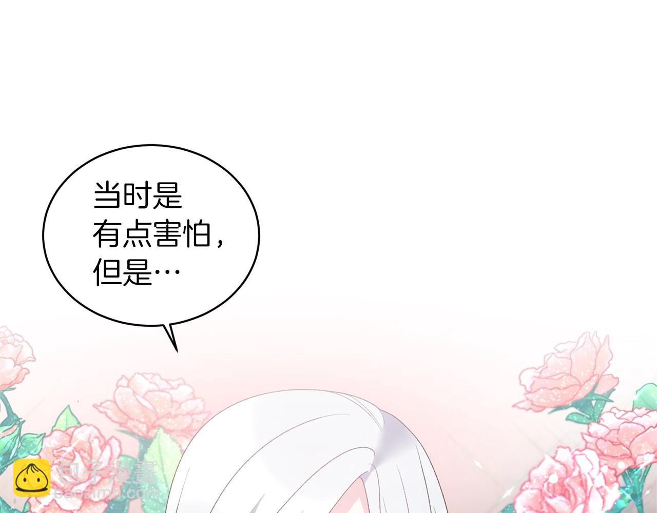 第35话 你是我的妻子89