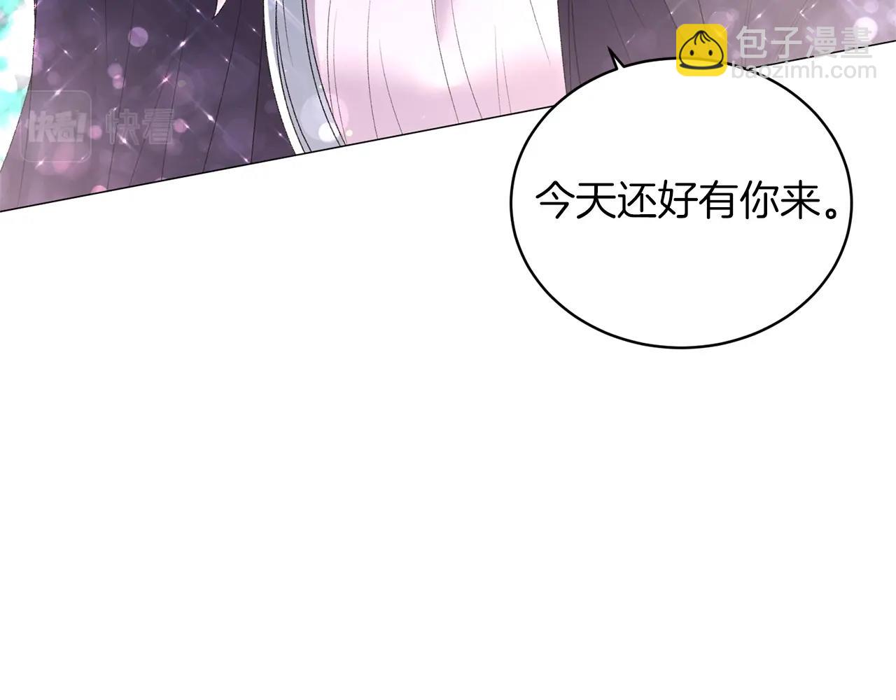 第35话 你是我的妻子91