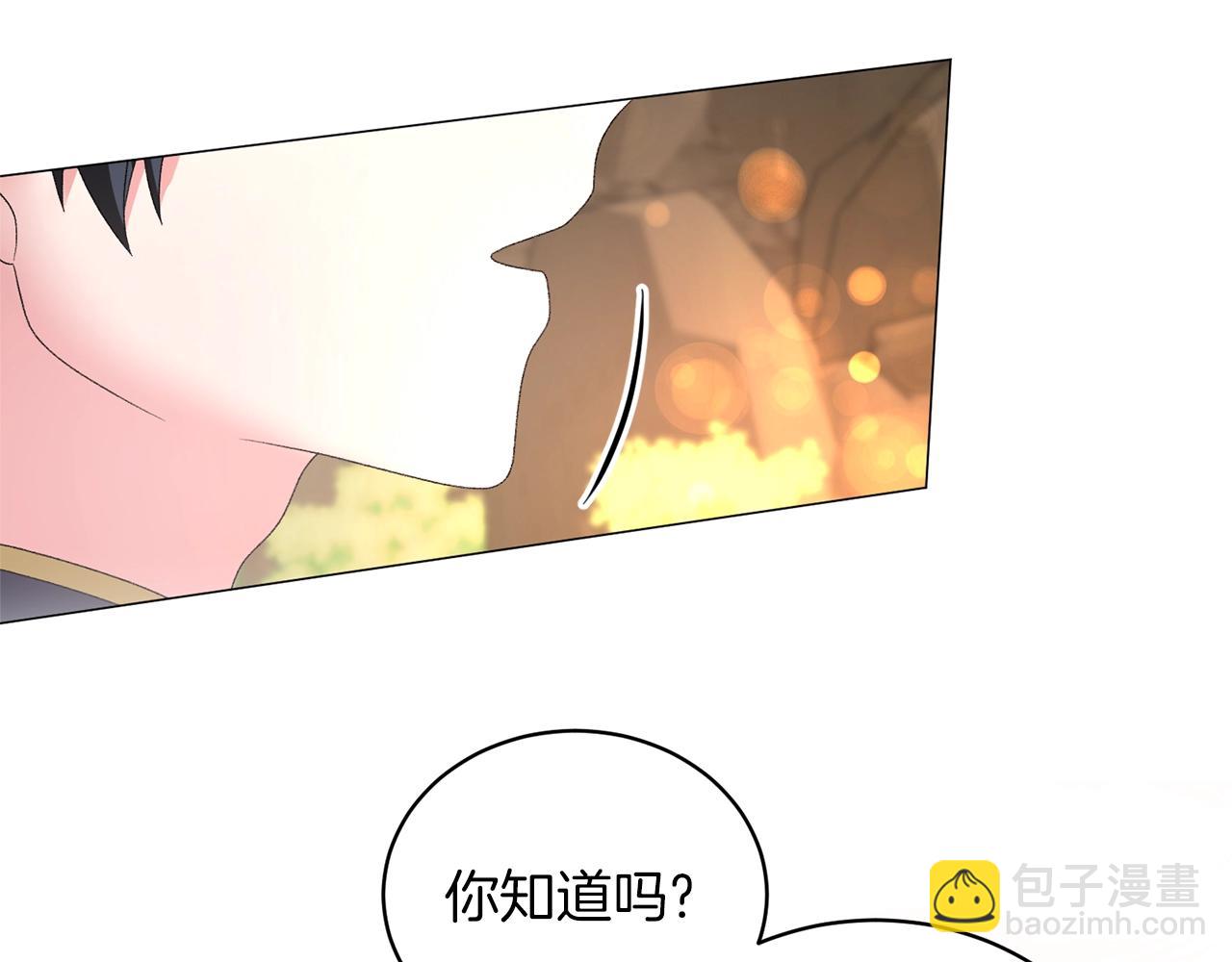 第35话 你是我的妻子92