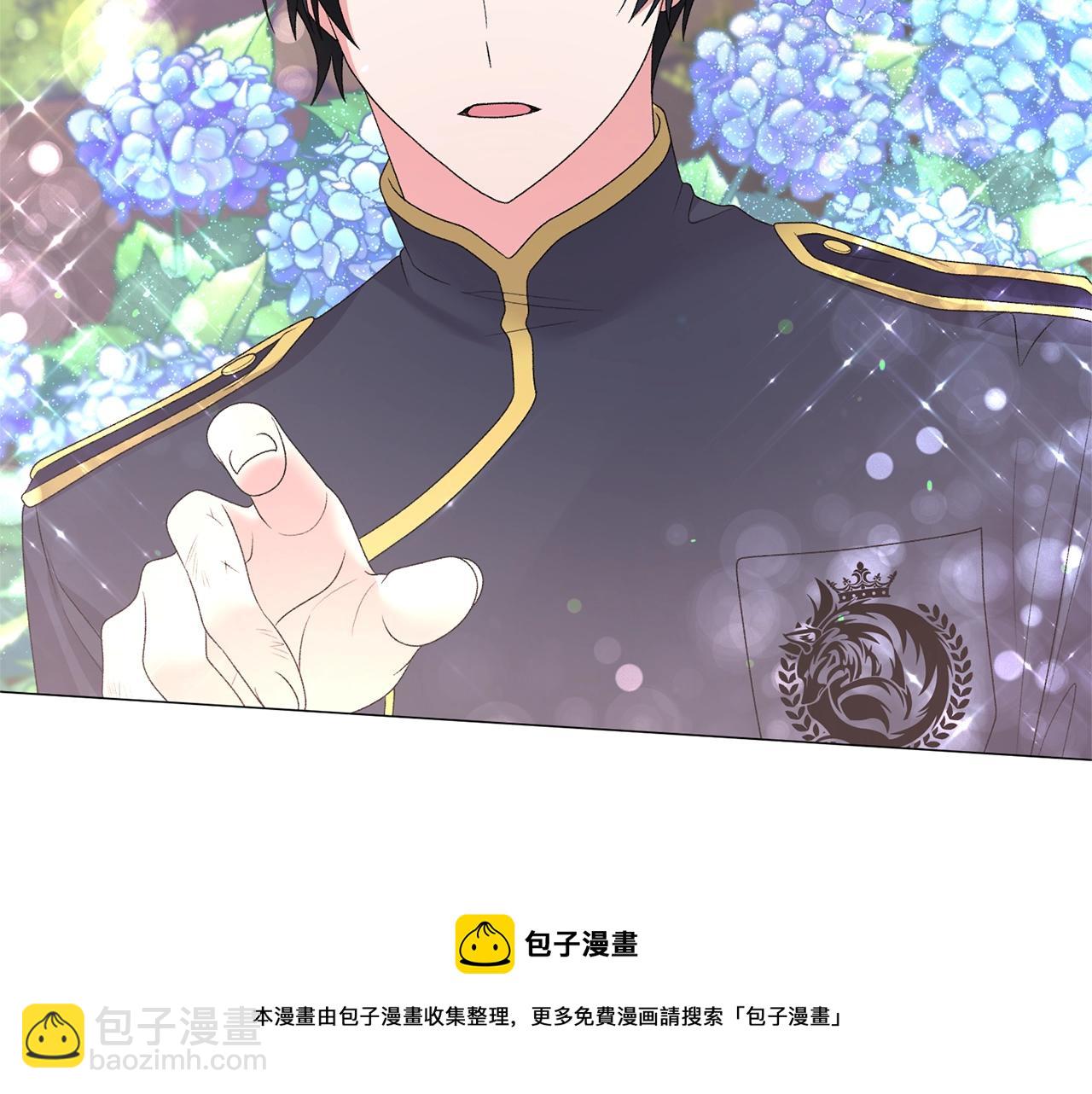 第35话 你是我的妻子94