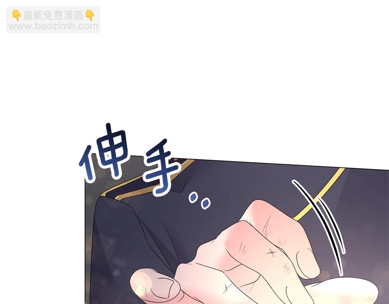 第35话 你是我的妻子95