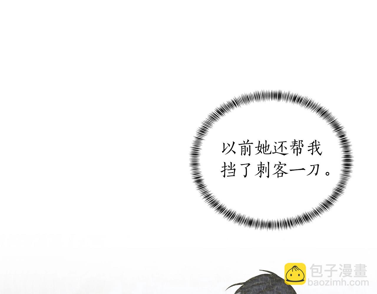 第35话 你是我的妻子97
