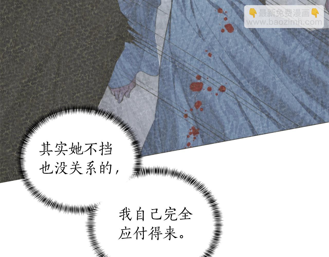 第35话 你是我的妻子99