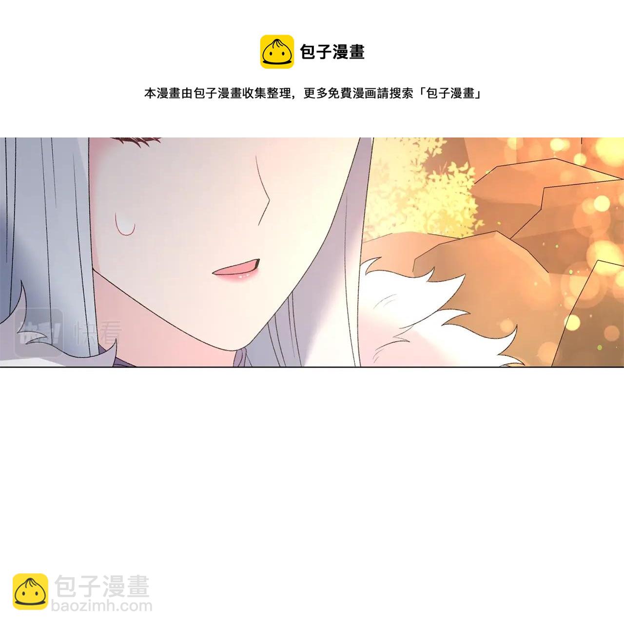 第36话 大公他回来了！10