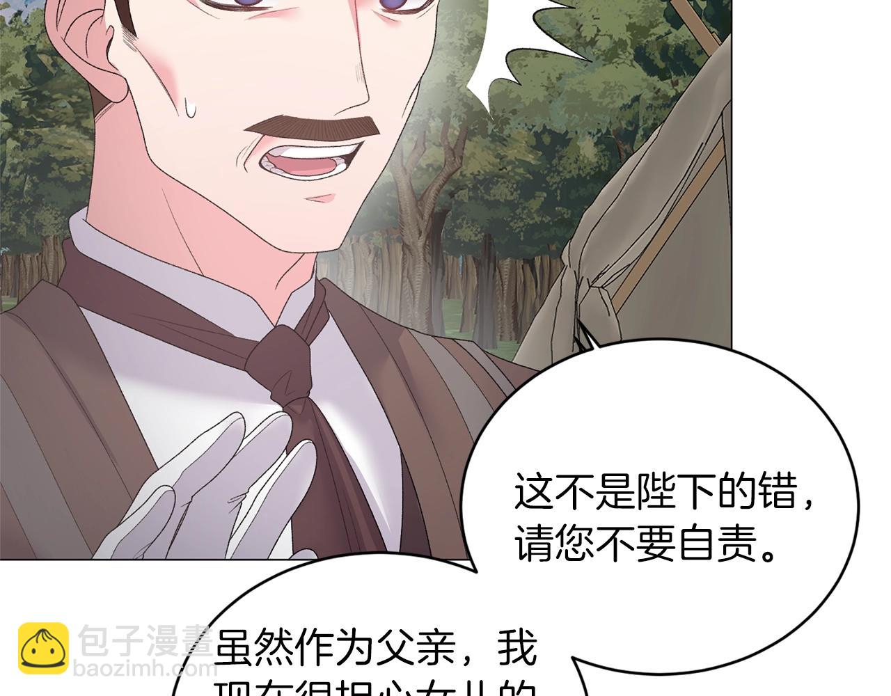 第36话 大公他回来了！105