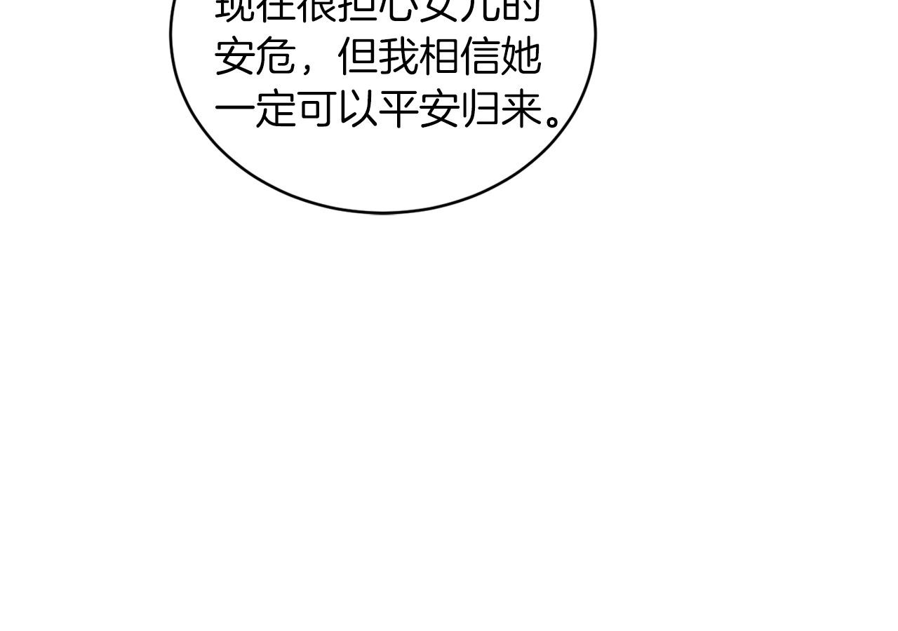 第36话 大公他回来了！106