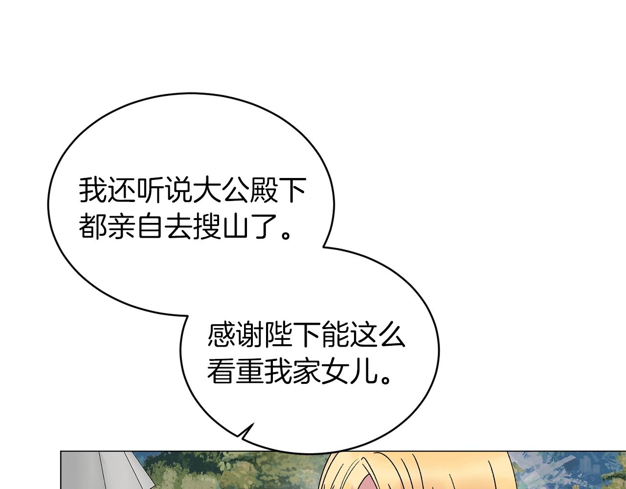 第36话 大公他回来了！107