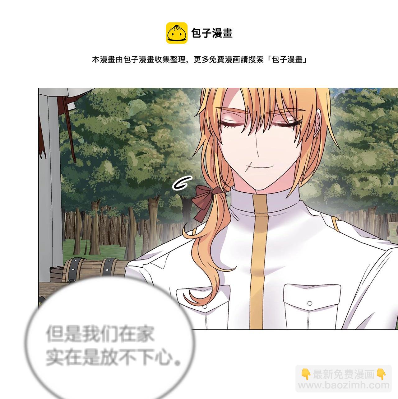 第36话 大公他回来了！108