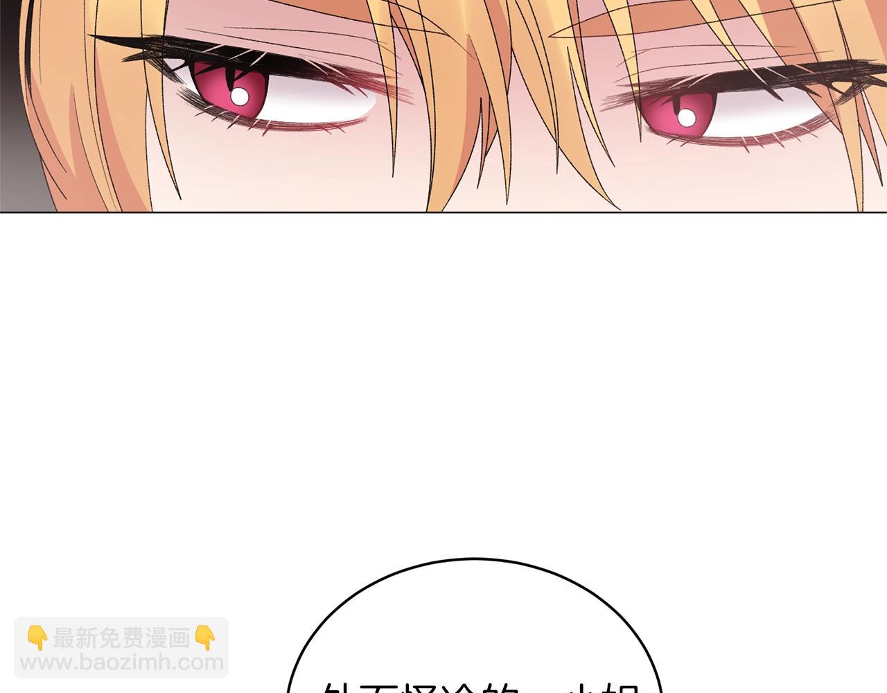 第36话 大公他回来了！110