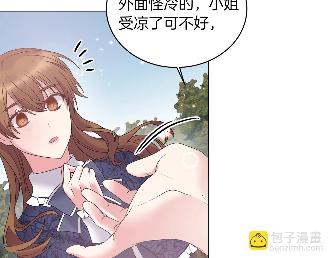 第36话 大公他回来了！111