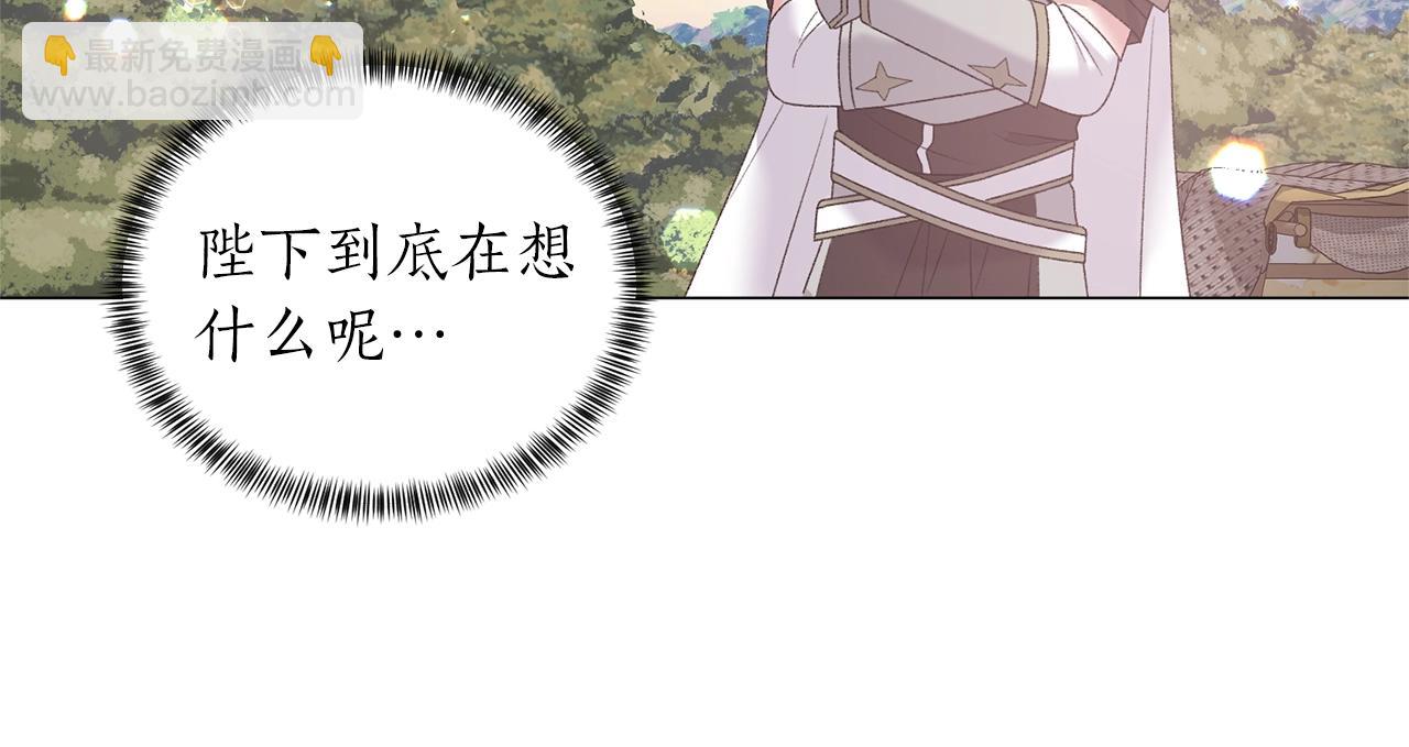 第36话 大公他回来了！116