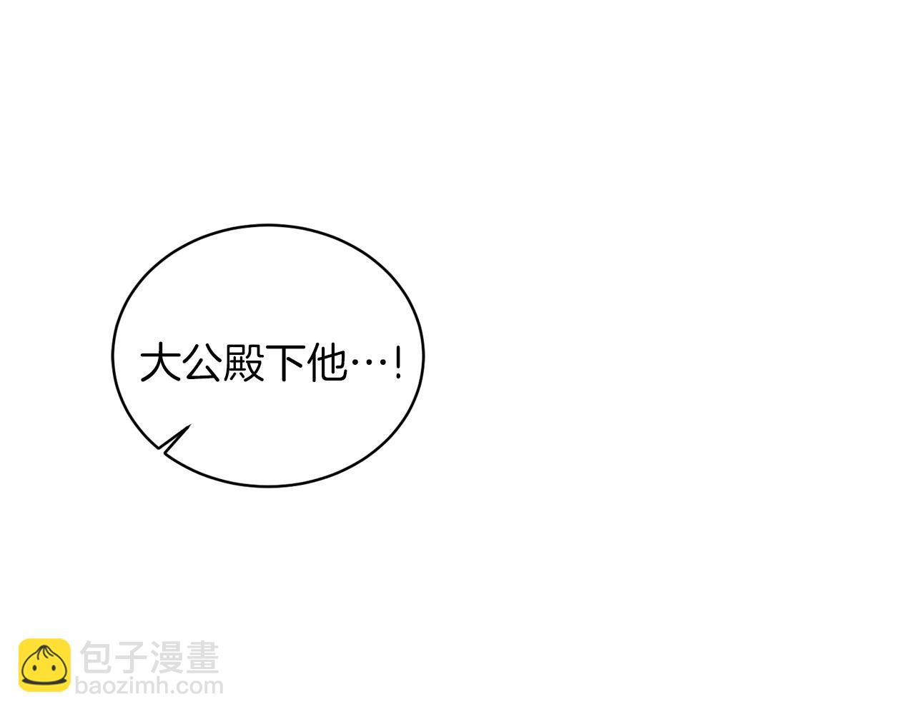 第36话 大公他回来了！126