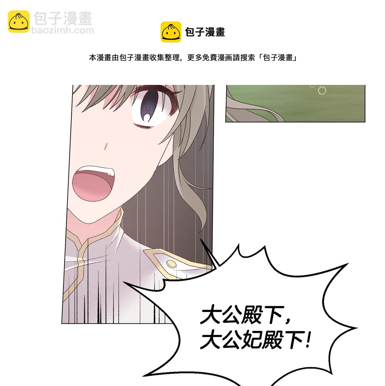 第36话 大公他回来了！128