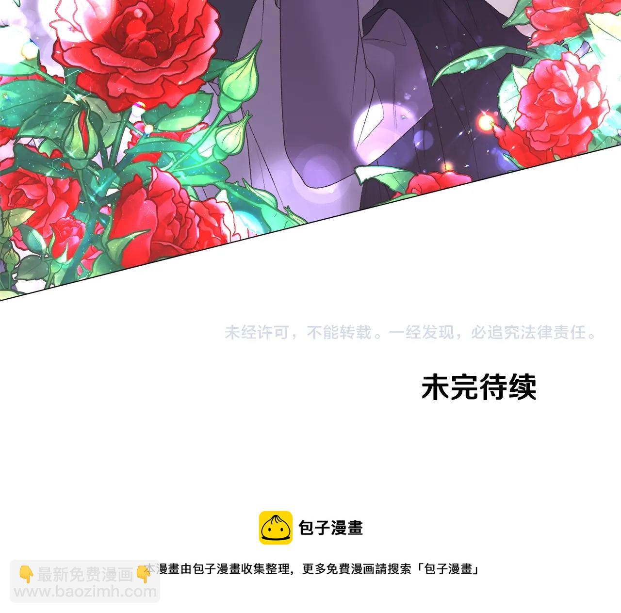 第36话 大公他回来了！137