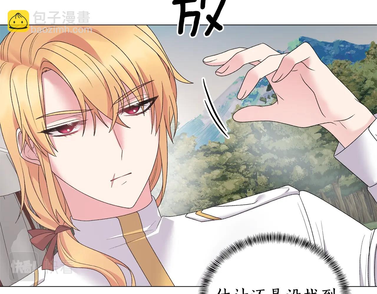 第36话 大公他回来了！39