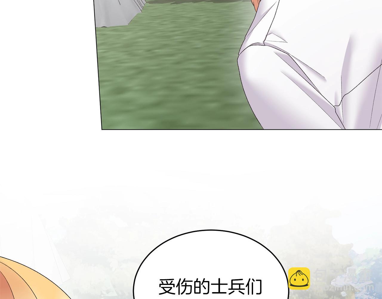 第36话 大公他回来了！53
