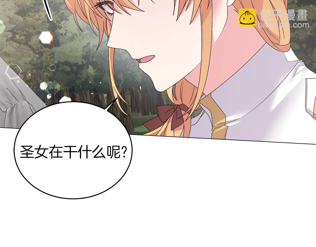 第36话 大公他回来了！58