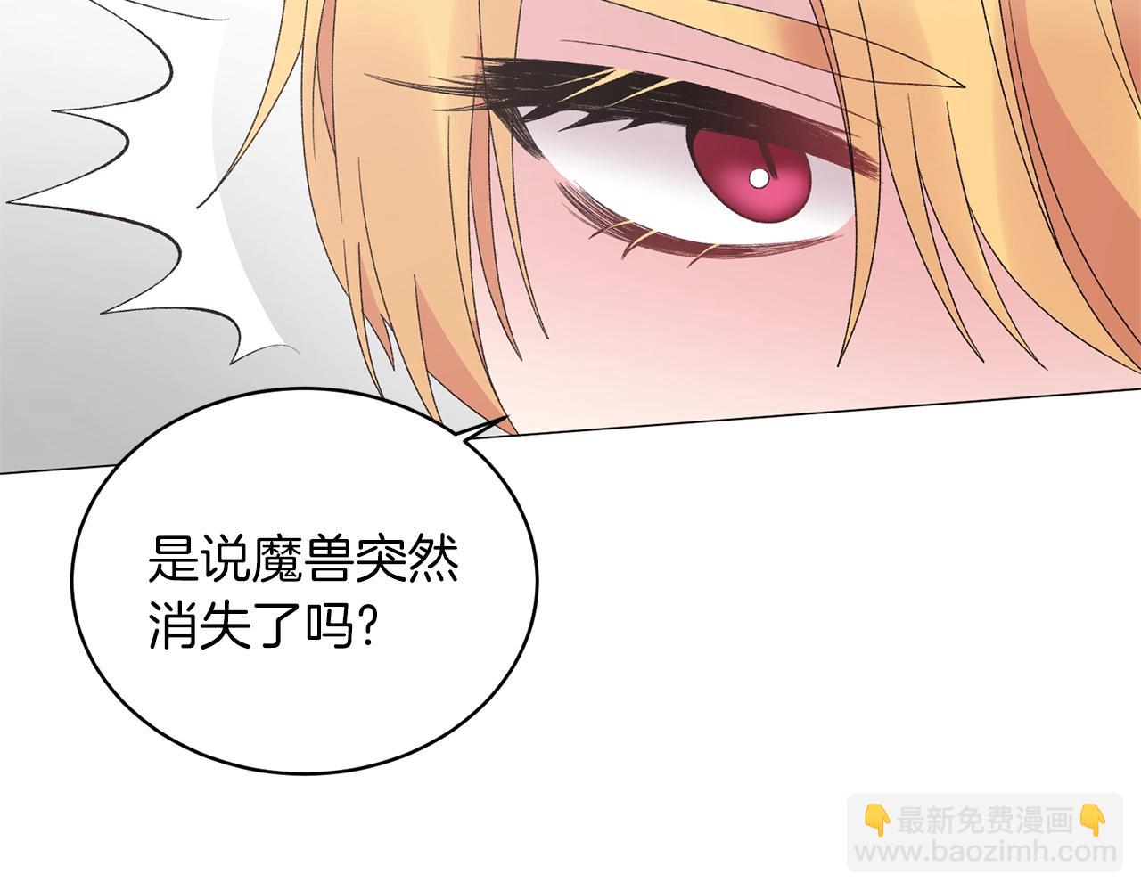 第36话 大公他回来了！62