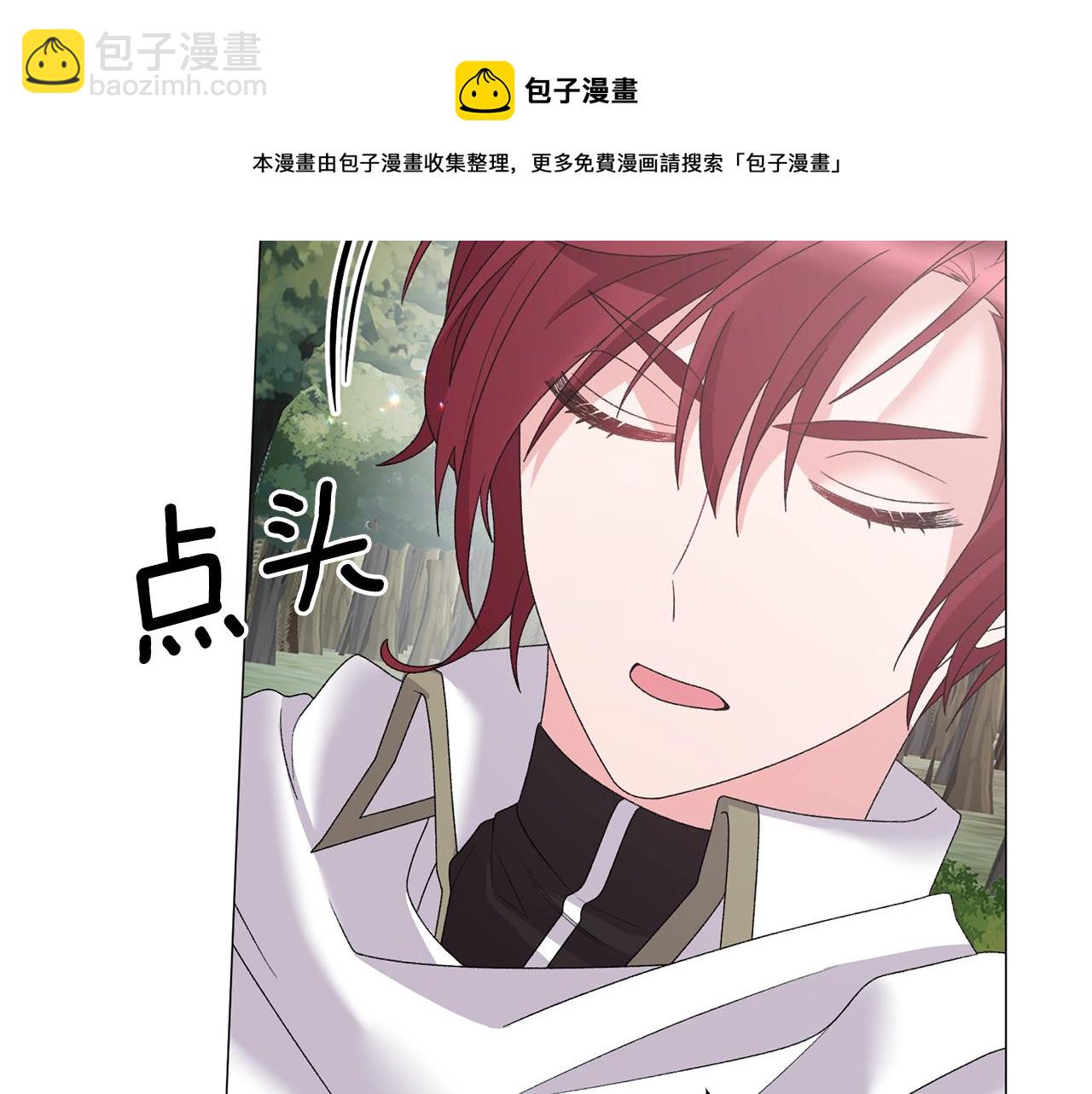 第36话 大公他回来了！64