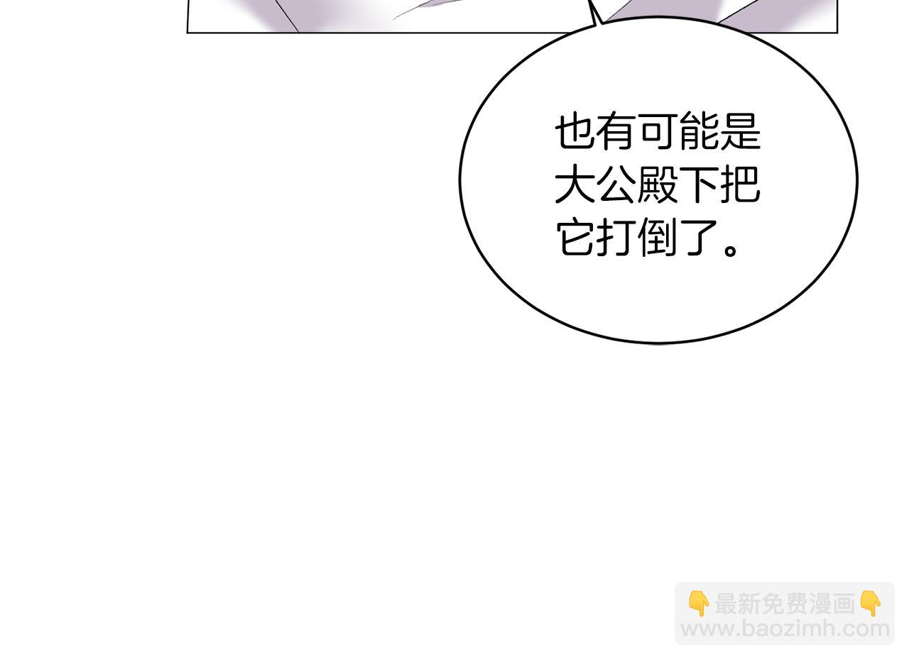 第36话 大公他回来了！65