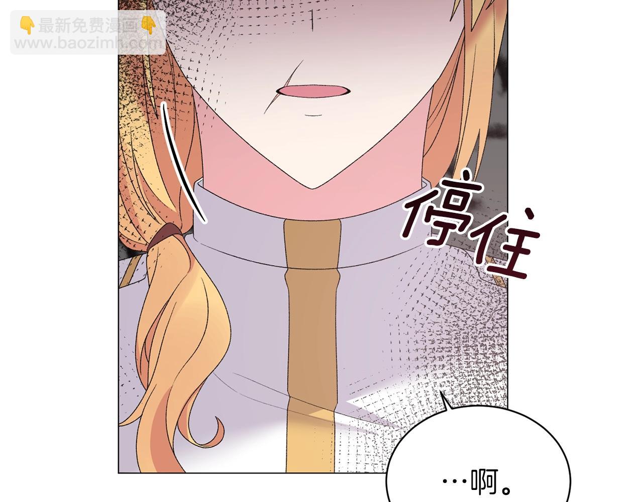 第36话 大公他回来了！68