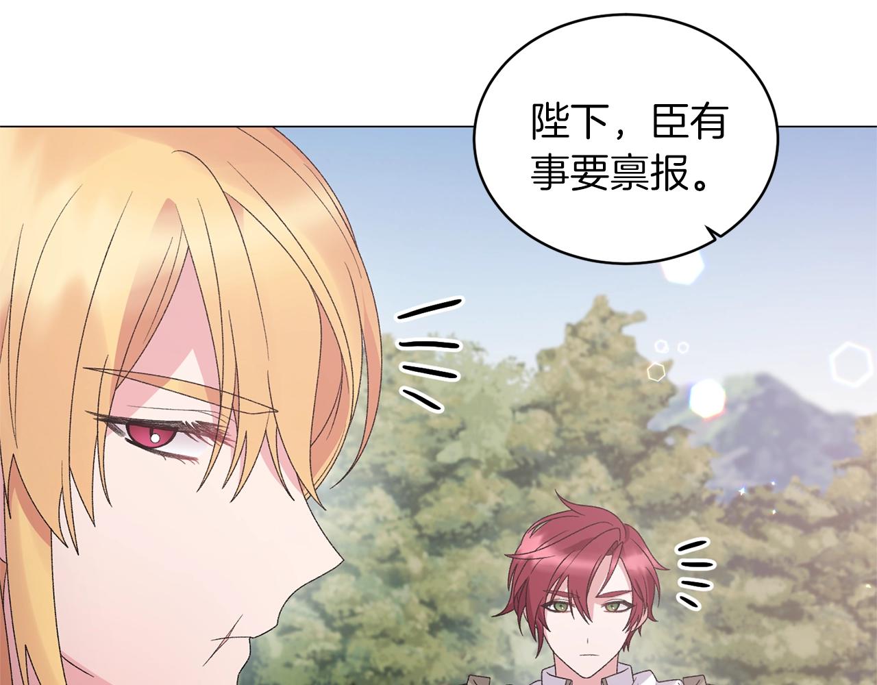 第36话 大公他回来了！72