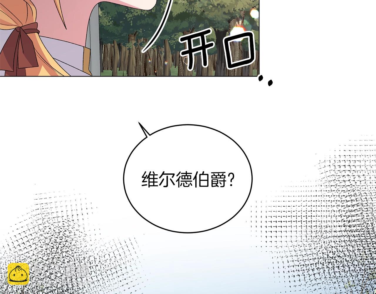 第36话 大公他回来了！75