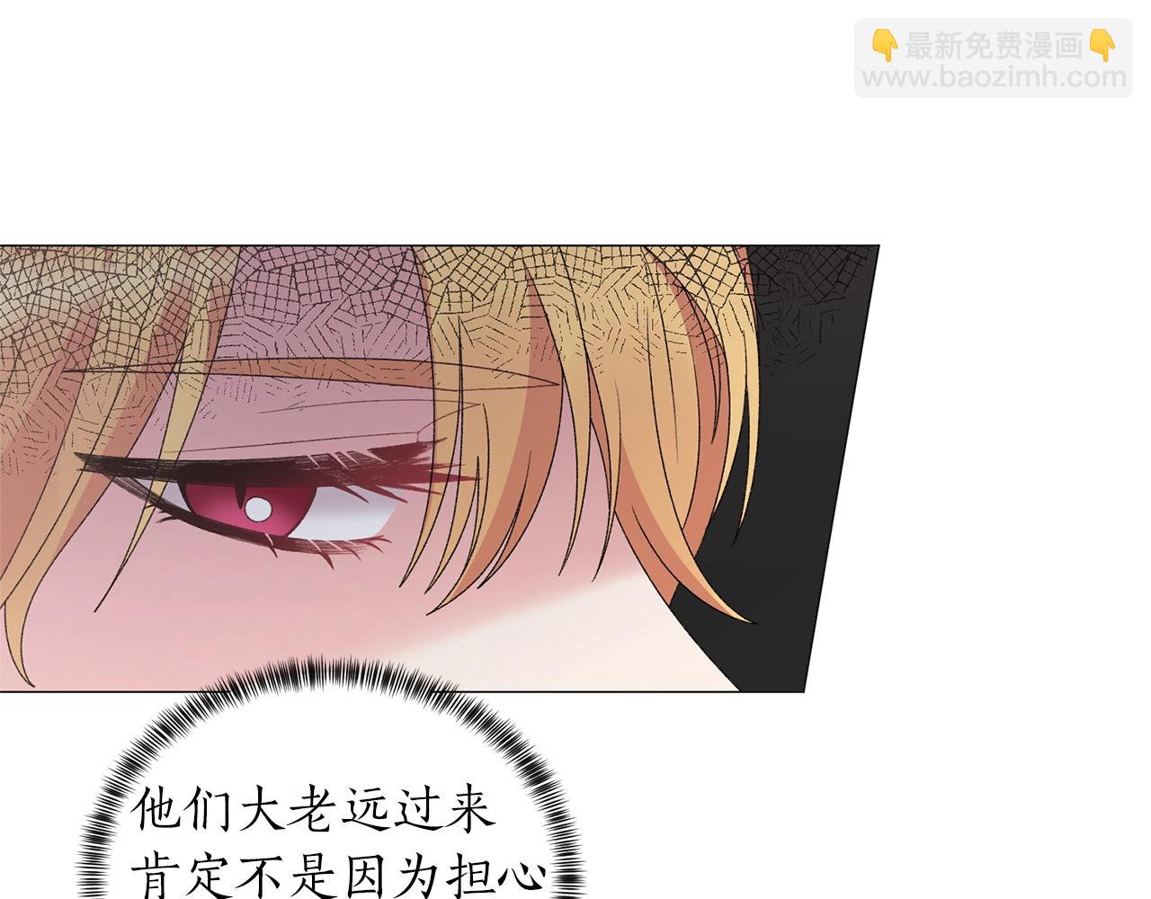 第36话 大公他回来了！79