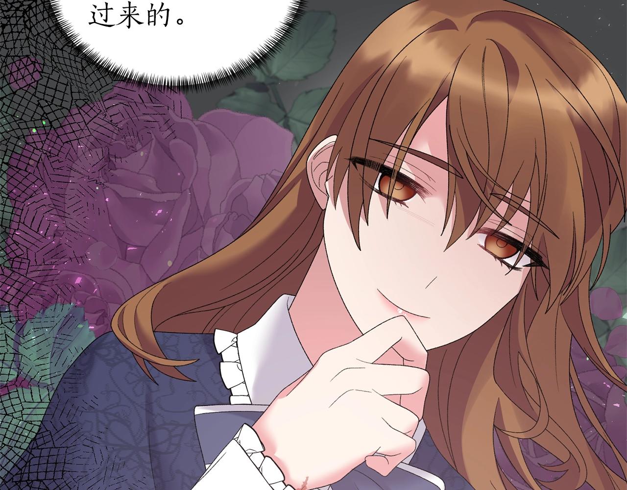 第36话 大公他回来了！83