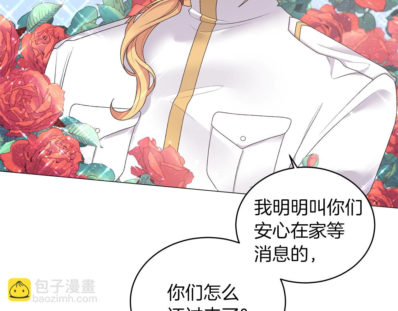 第36话 大公他回来了！92