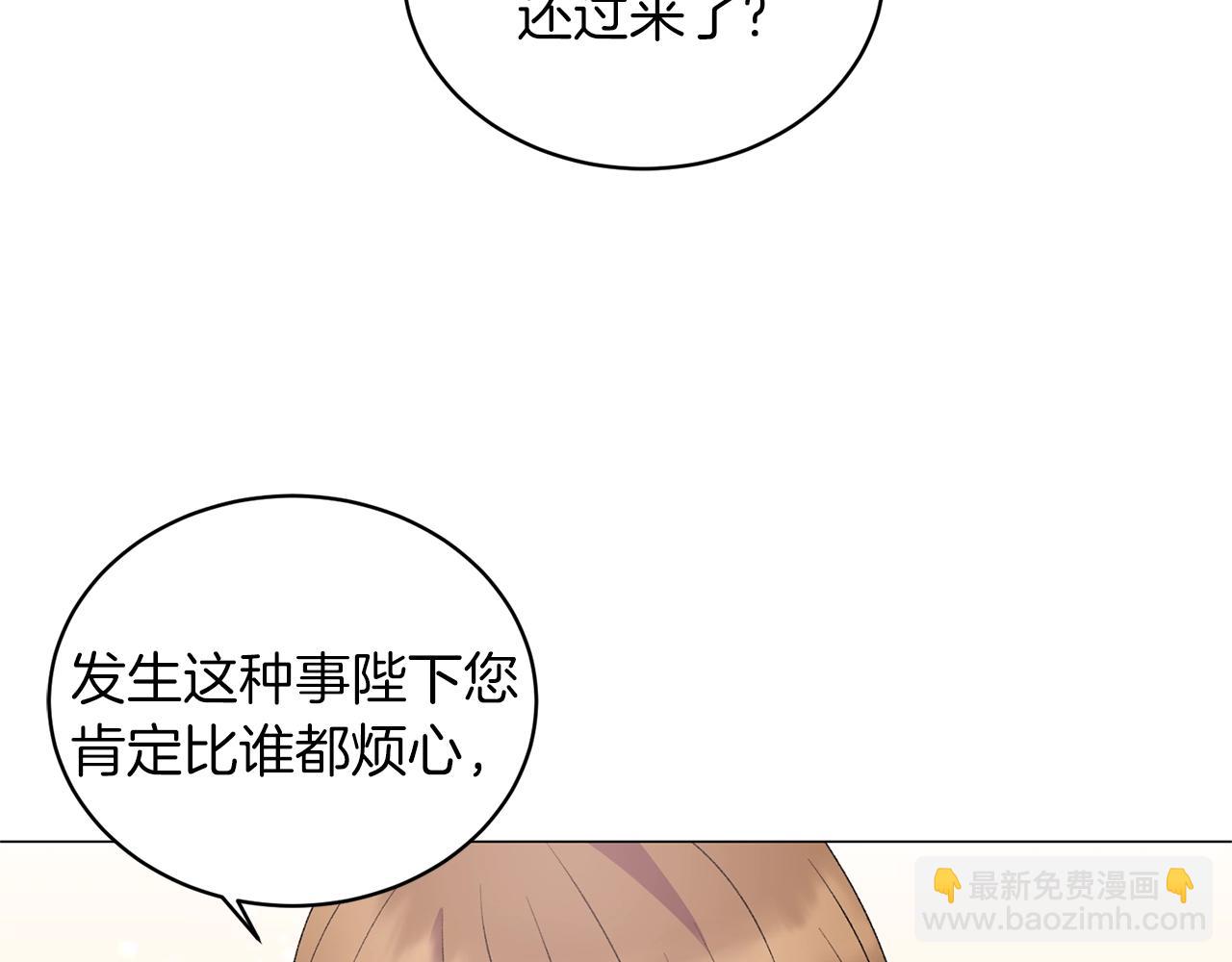 第36话 大公他回来了！93