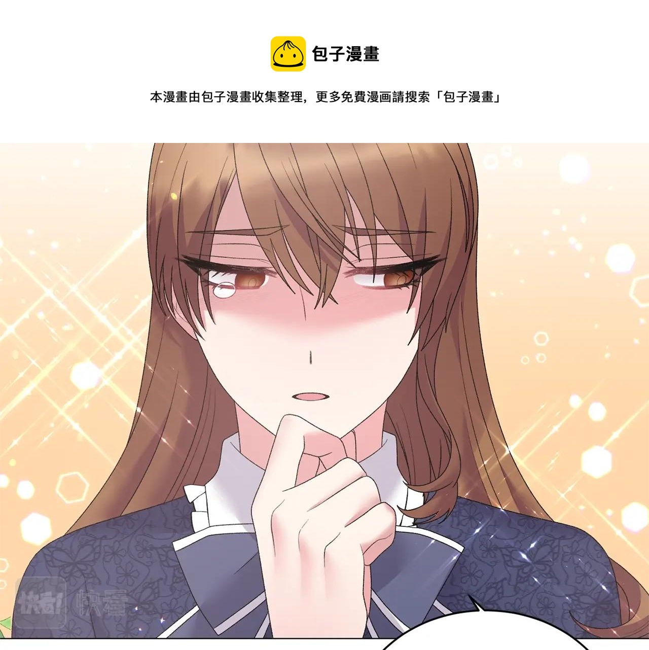 第36话 大公他回来了！94