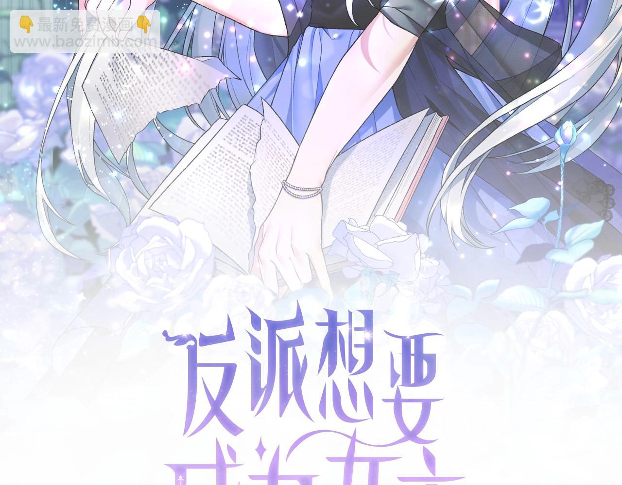 第37话 我不会放过他的1