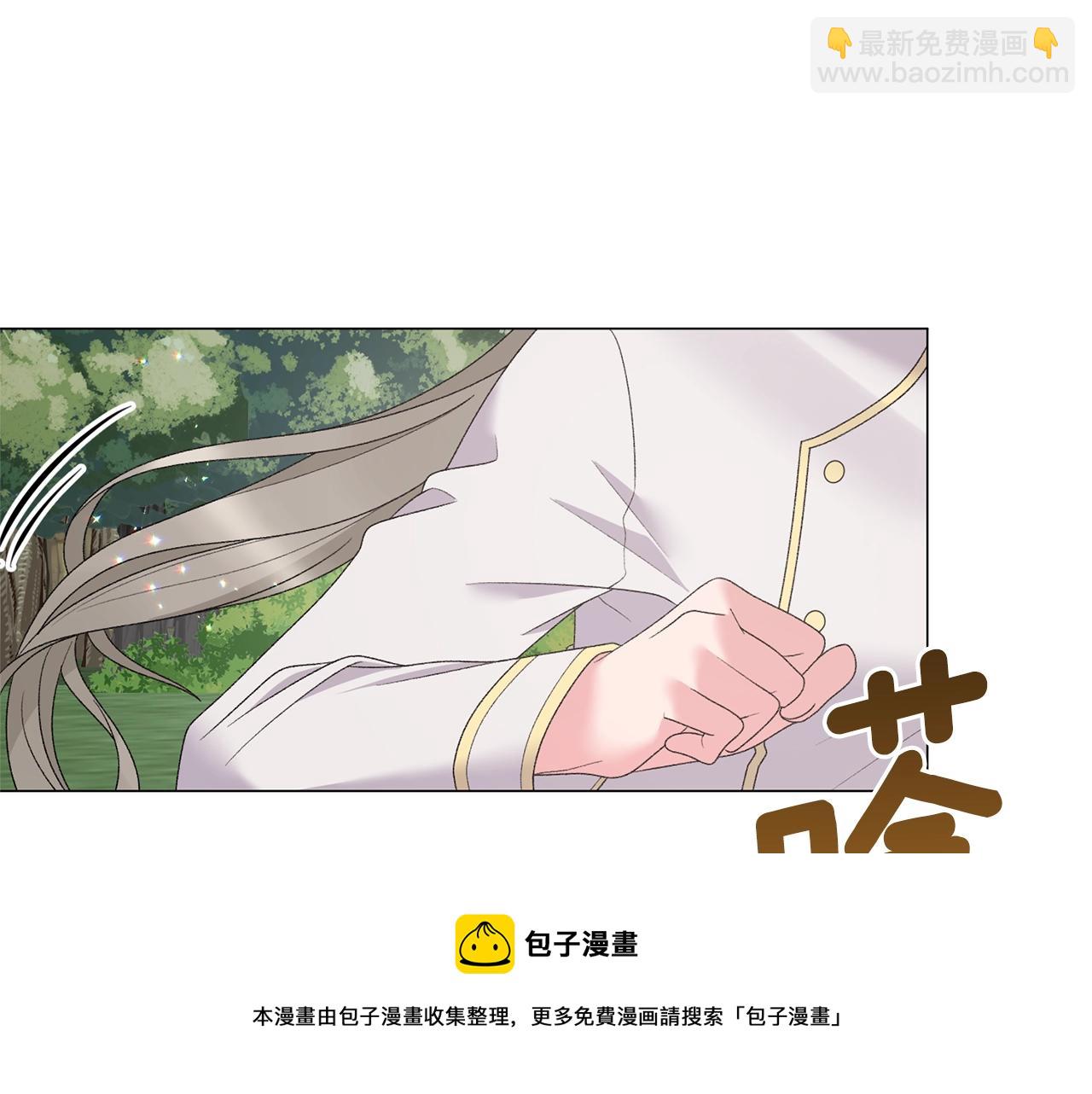 第37话 我不会放过他的10