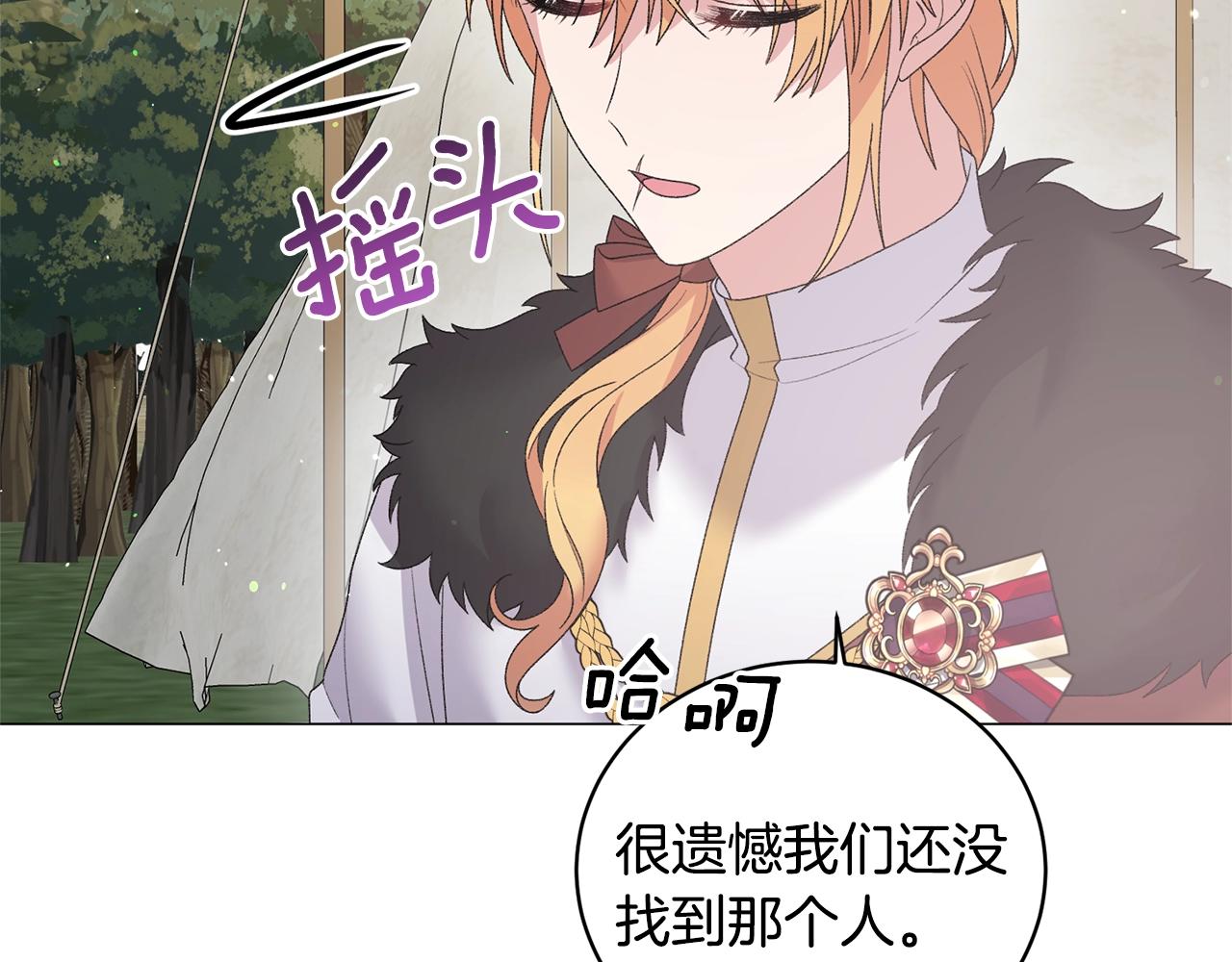 第37话 我不会放过他的100