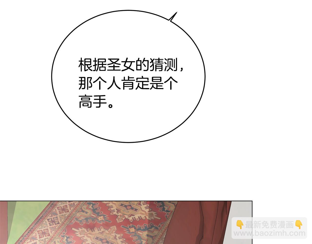第37话 我不会放过他的103