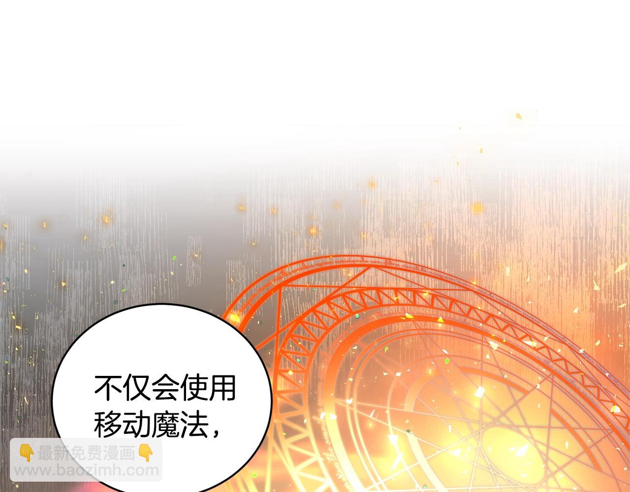 第37话 我不会放过他的109