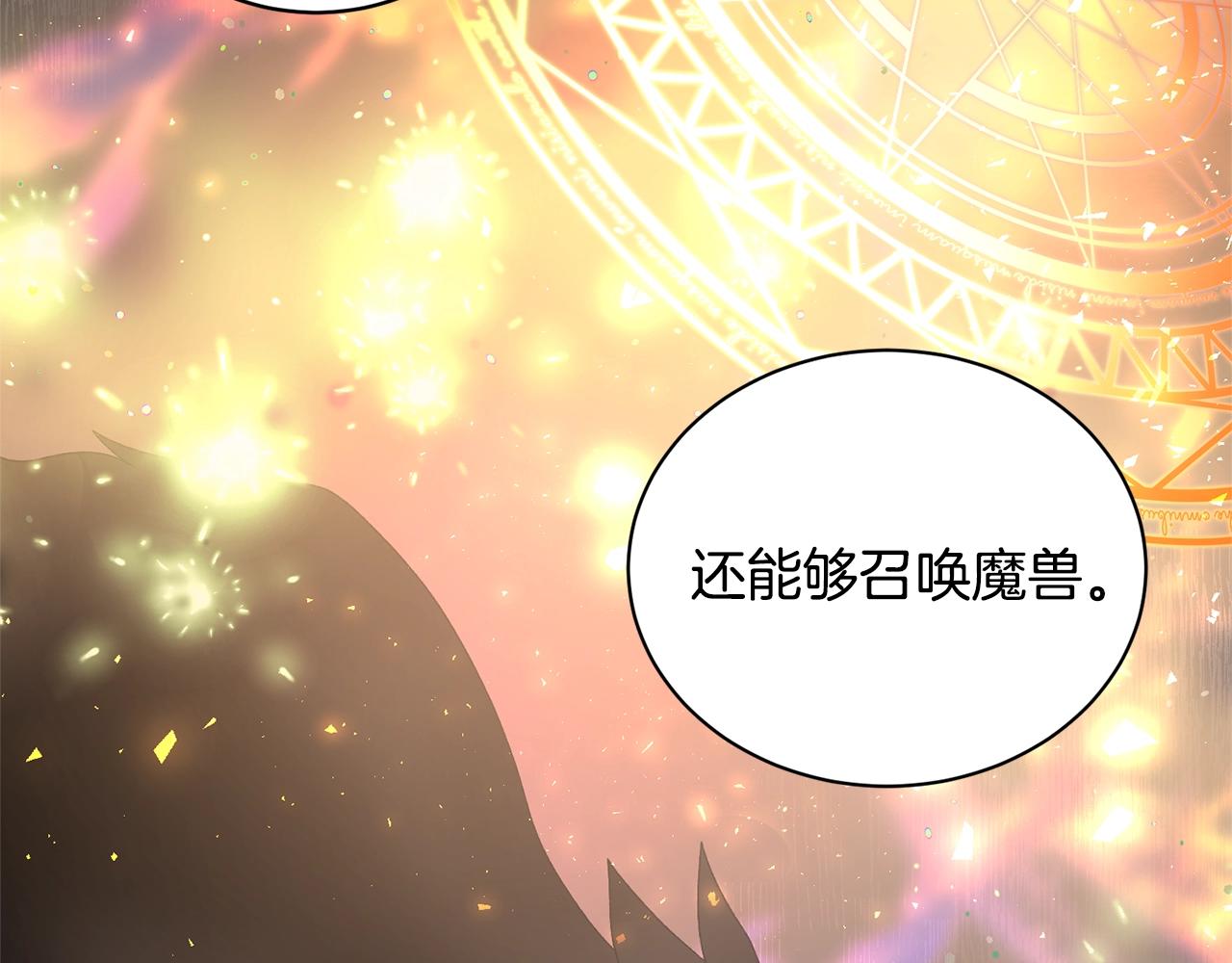 第37话 我不会放过他的110