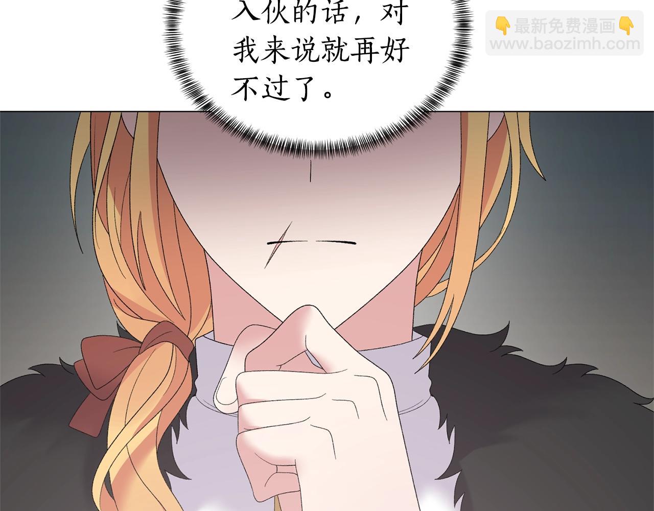 第37话 我不会放过他的116