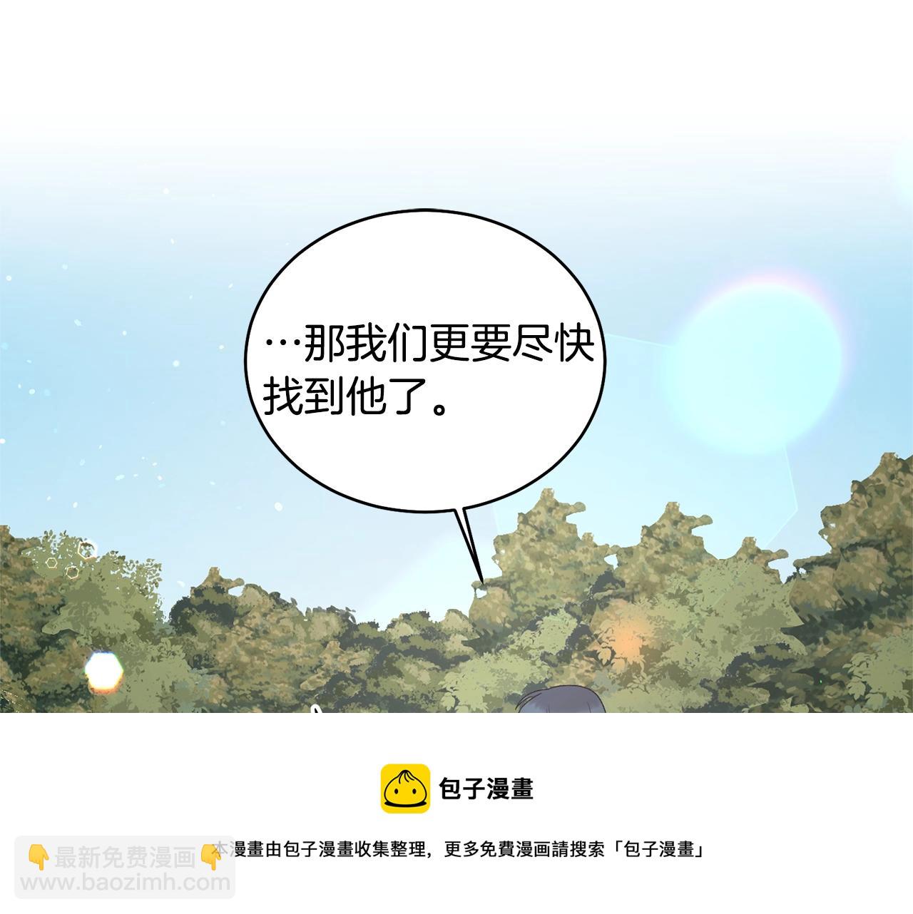 第37话 我不会放过他的118