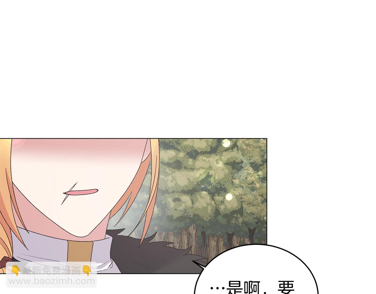 第37话 我不会放过他的120