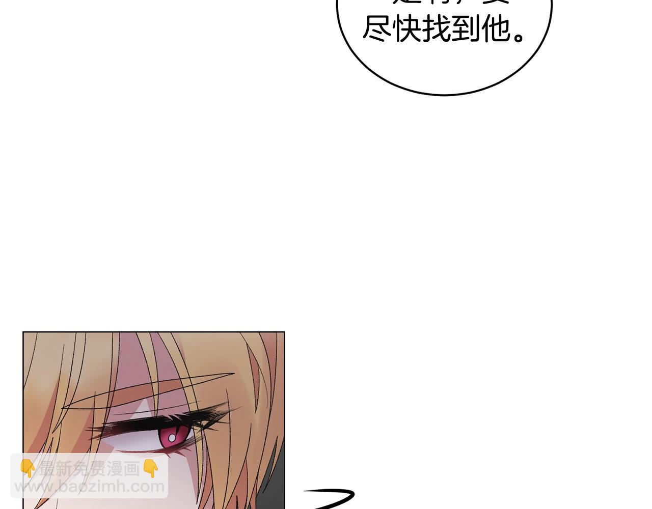 第37话 我不会放过他的121