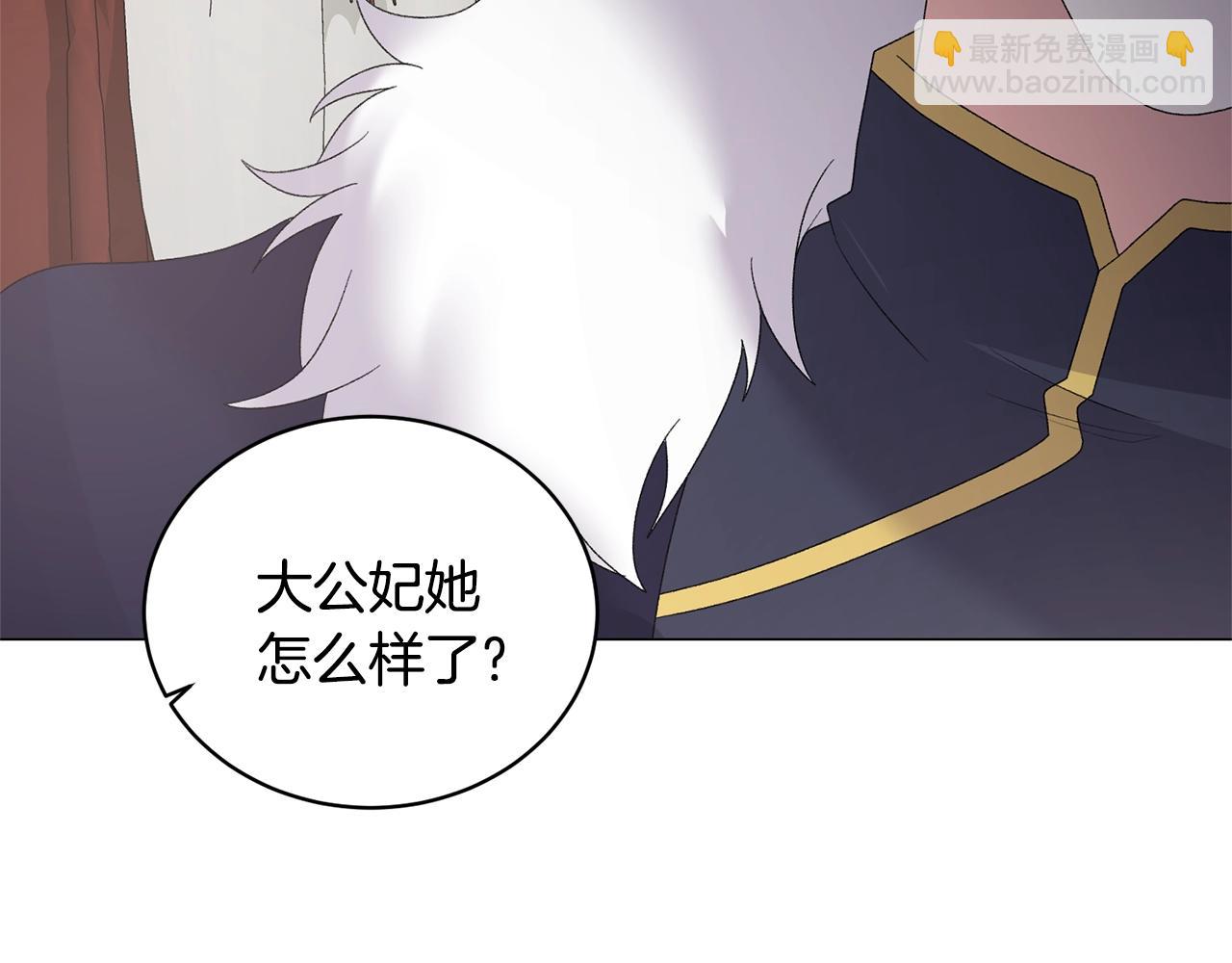 第37话 我不会放过他的123