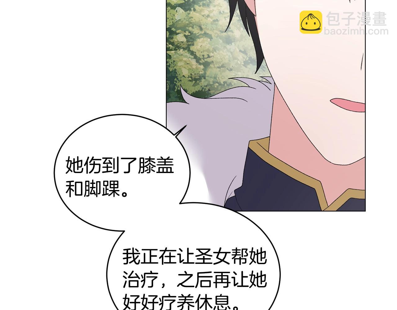 第37话 我不会放过他的125
