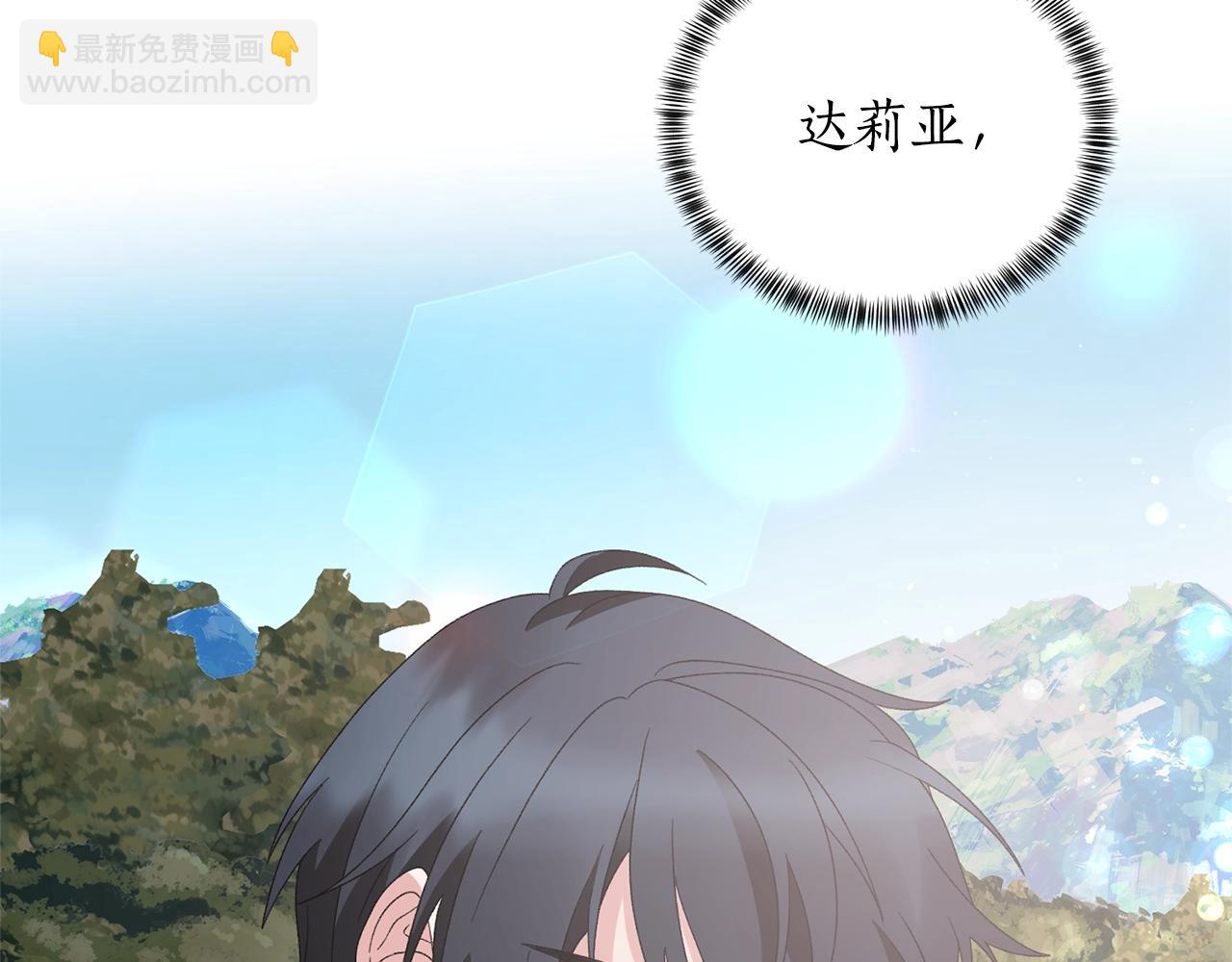 第37话 我不会放过他的129