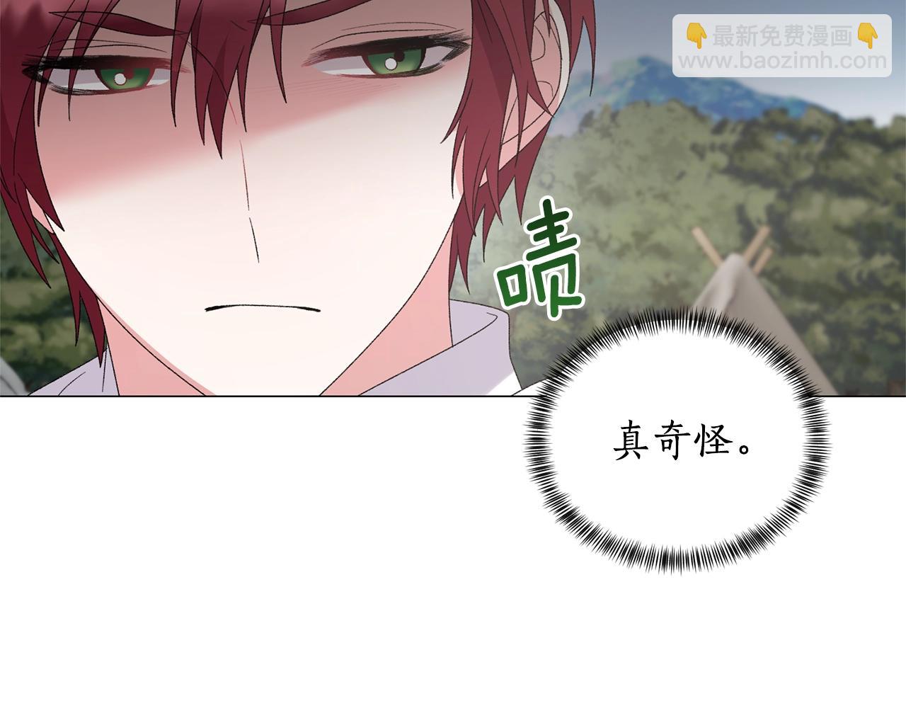 第37话 我不会放过他的17